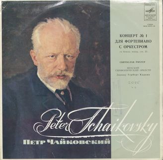 Чайковский П. Концерт № 1 для фортепиано с оркестром