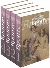 Сестры Бронте и их знаменитые романы
